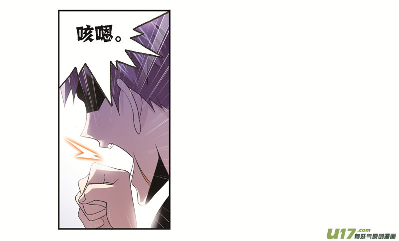斗罗大陆第245话 第一考开始（2）