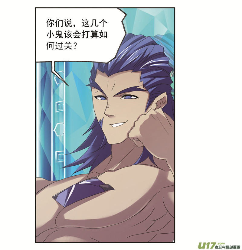 斗罗大陆第245话 第一考开始（2）