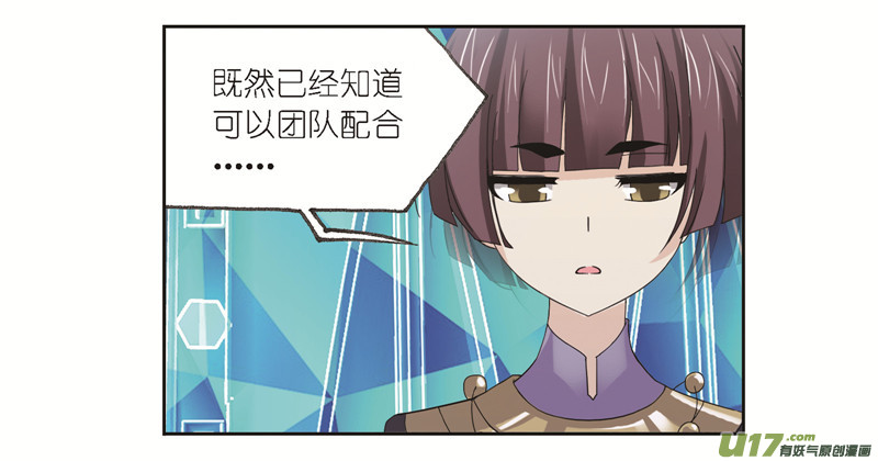 斗罗大陆第245话 第一考开始（2）