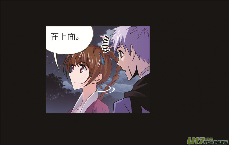 斗罗大陆第246话 向上！向前！（1）