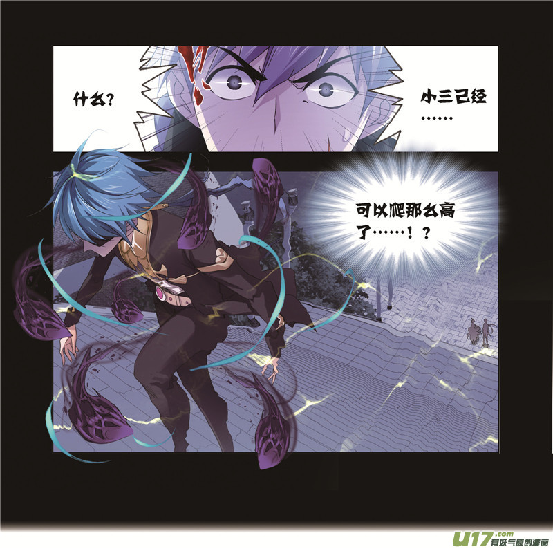 斗罗大陆第246话 向上！向前！（1）