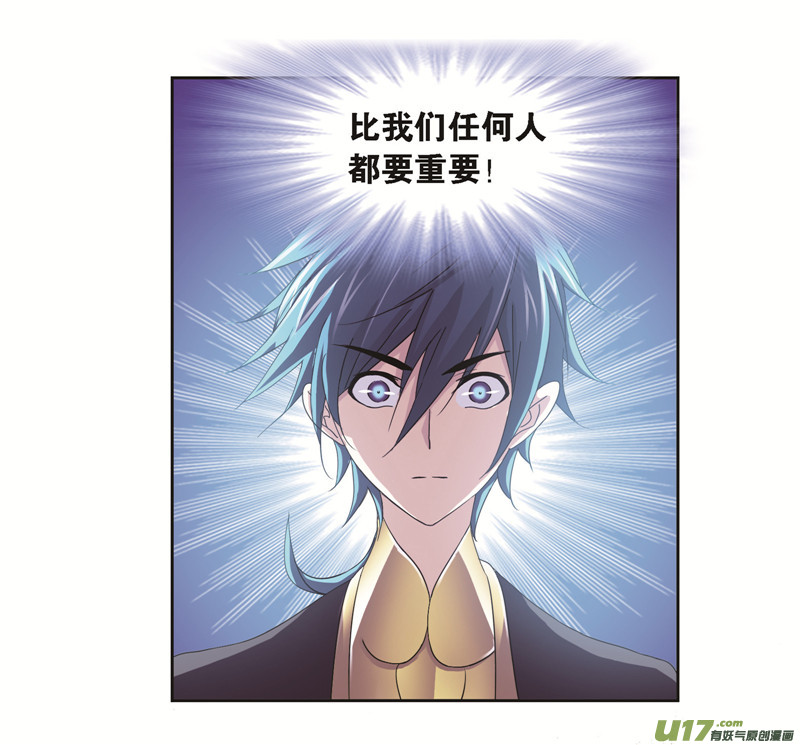斗罗大陆第246话 向上！向前！（1）