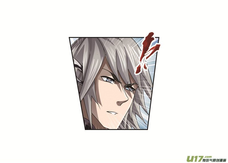 斗罗大陆第246话 向上！向前！（1）