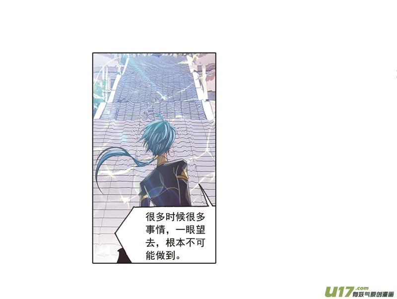 斗罗大陆第246话 向上！向前！（1）