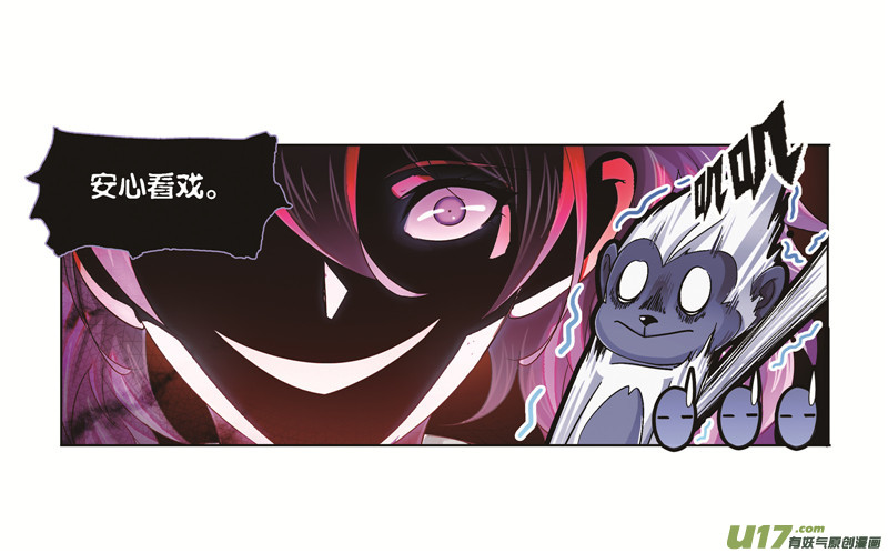 斗罗大陆第246话 向上！向前！（1）
