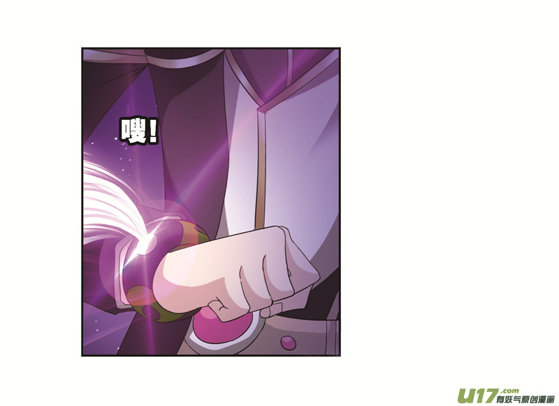 斗罗大陆第246话 向上！向前！（1）