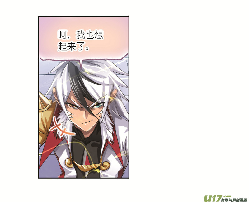 斗罗大陆第246话 向上！向前！（2）