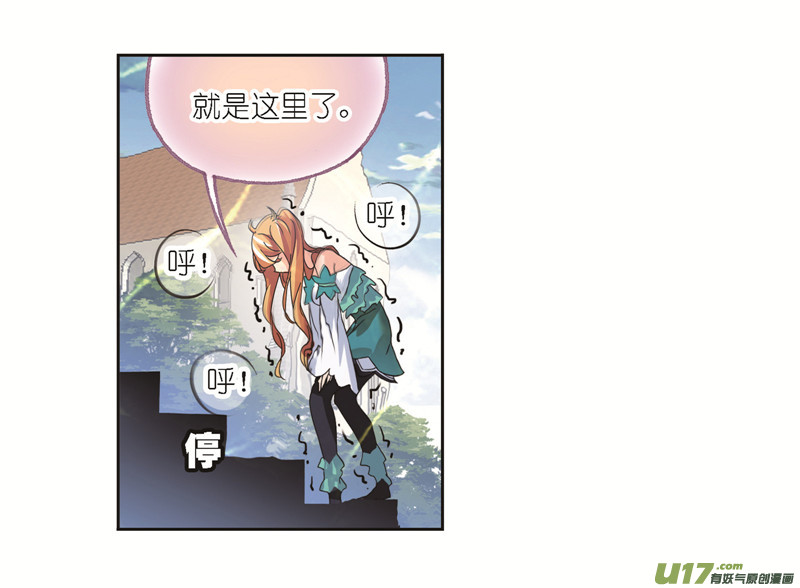 斗罗大陆第246话 向上！向前！（2）