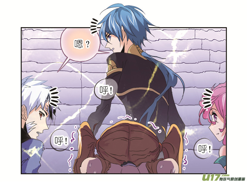 斗罗大陆第246话 向上！向前！（2）
