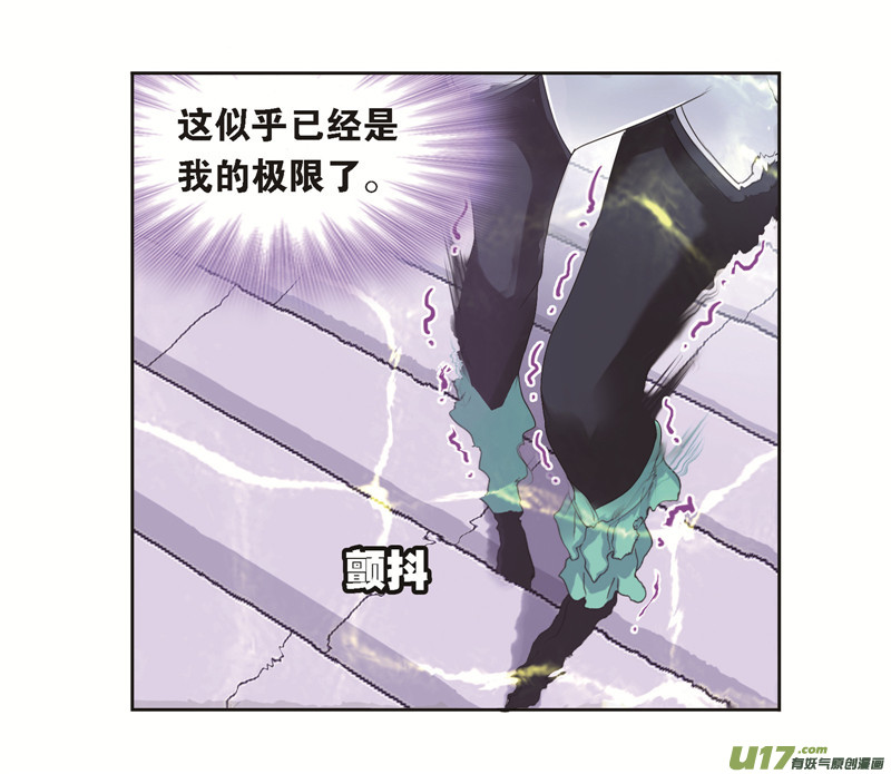 斗罗大陆第246话 向上！向前！（2）