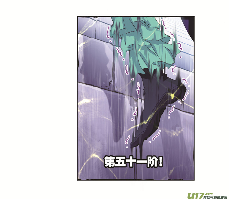 斗罗大陆第246话 向上！向前！（2）