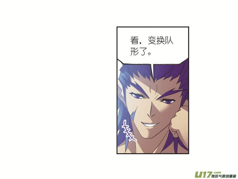 斗罗大陆第246话 向上！向前！（2）