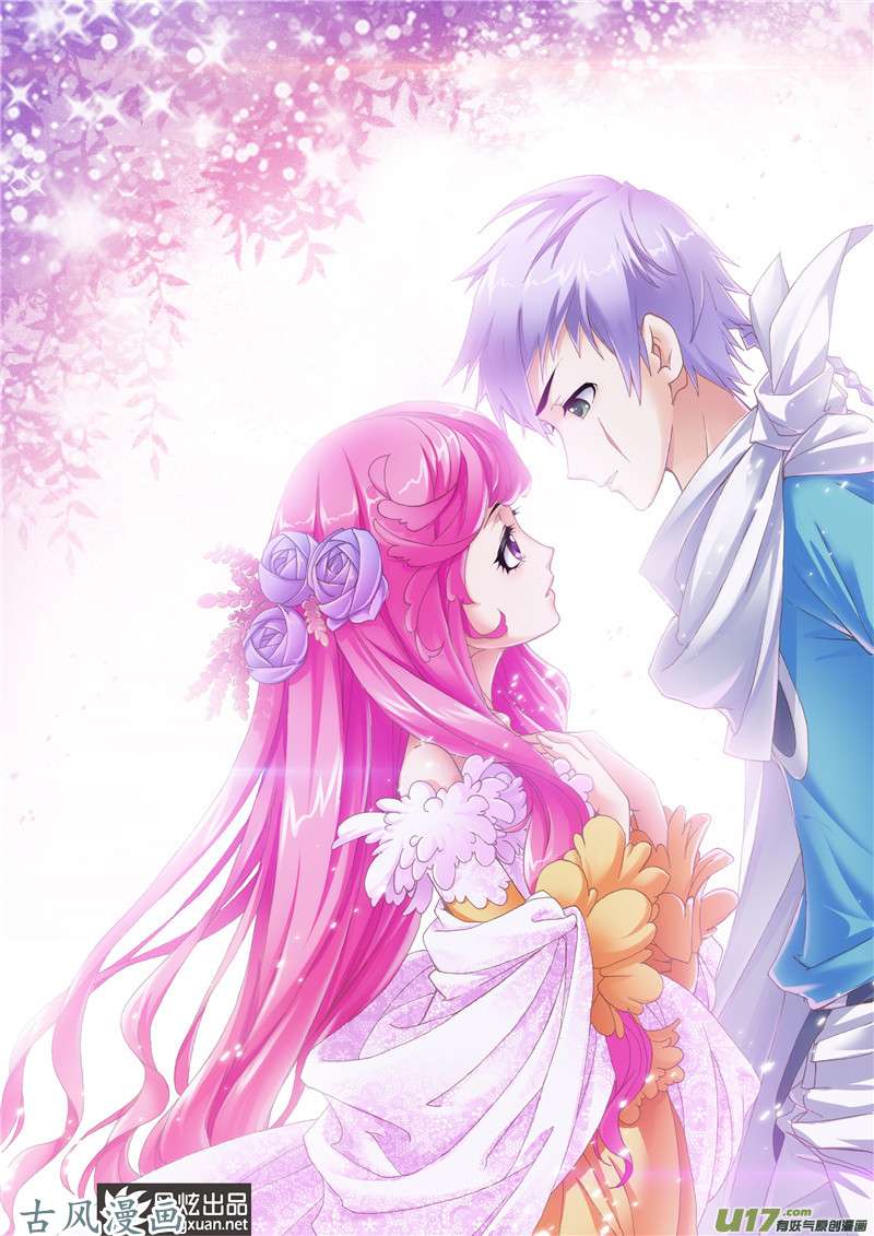 斗罗大陆274 荣荣的签章（1）