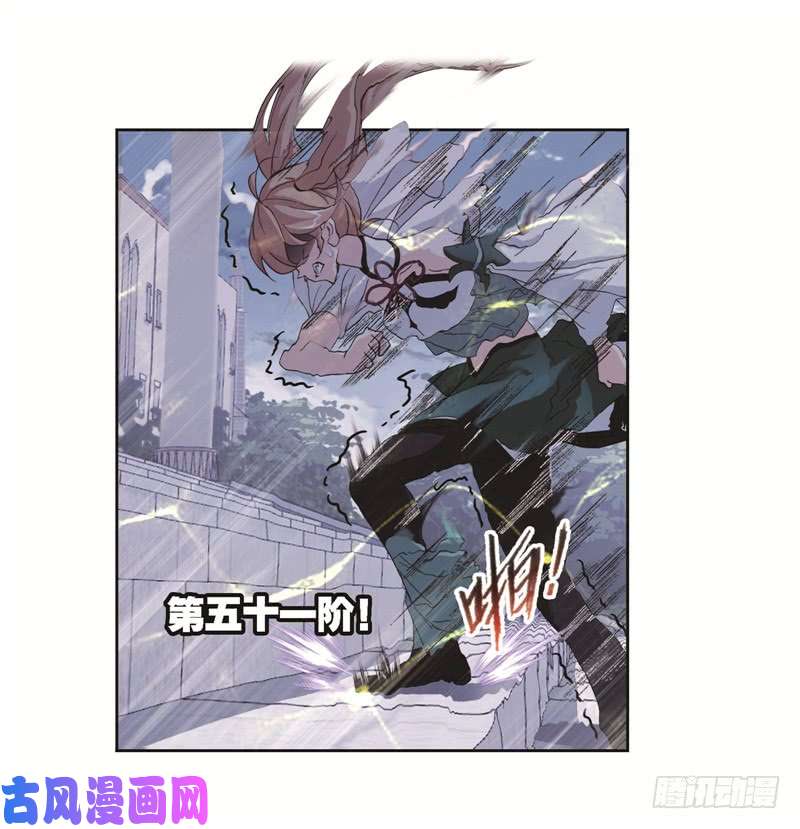 斗罗大陆第247话 冰阶（1）