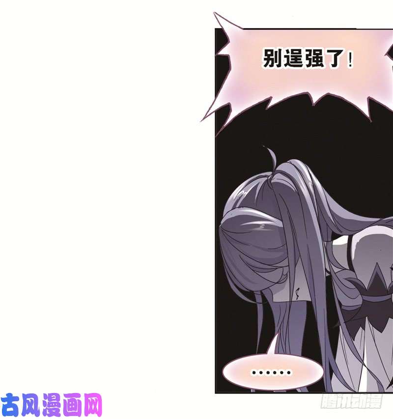 斗罗大陆第247话 冰阶（1）