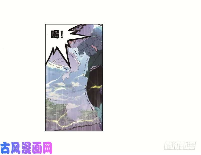 斗罗大陆第247话 冰阶（1）