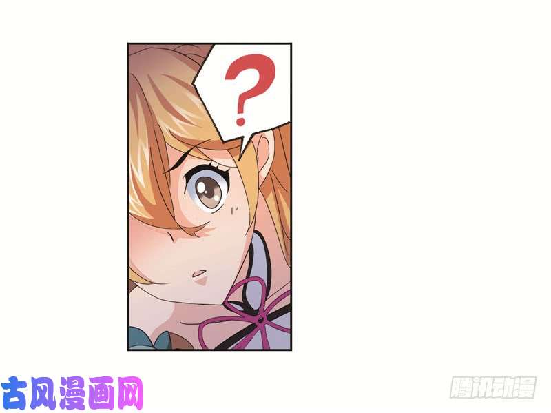 斗罗大陆第247话 冰阶（1）