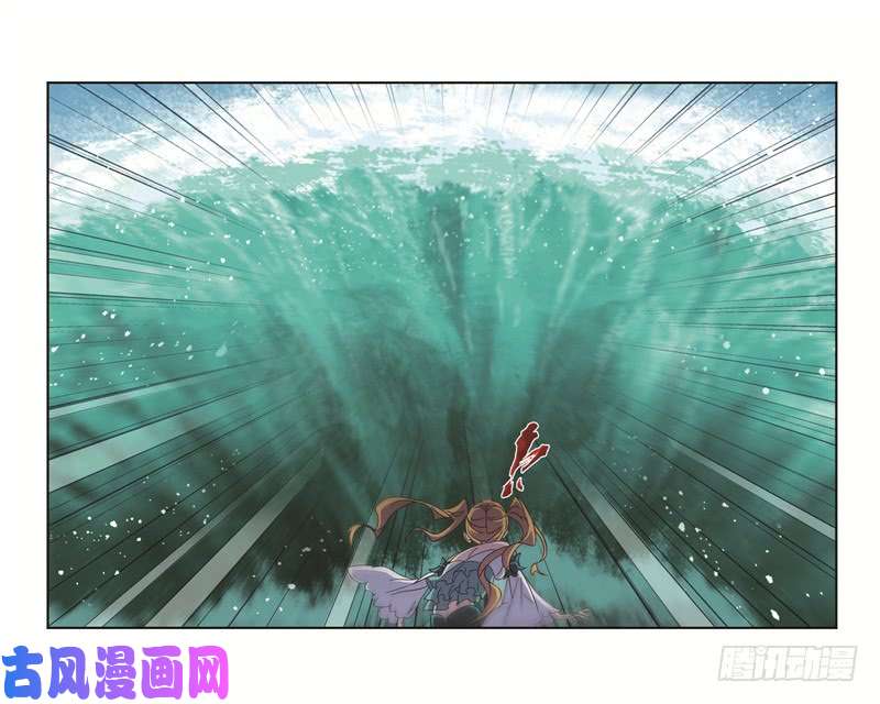 斗罗大陆第247话 冰阶（1）