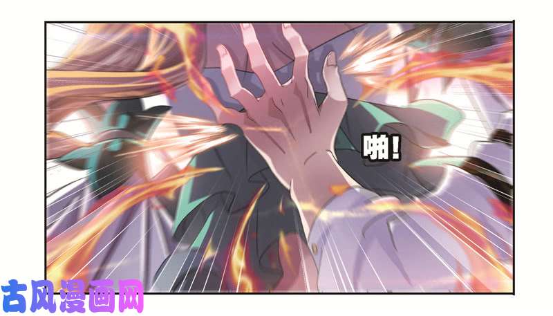 斗罗大陆第247话 冰阶（1）