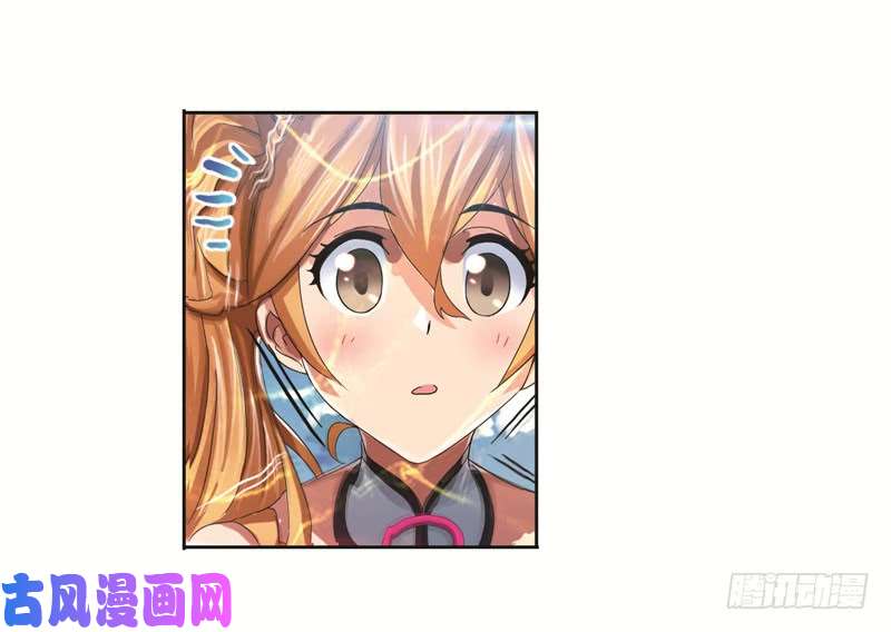 斗罗大陆第247话 冰阶（1）