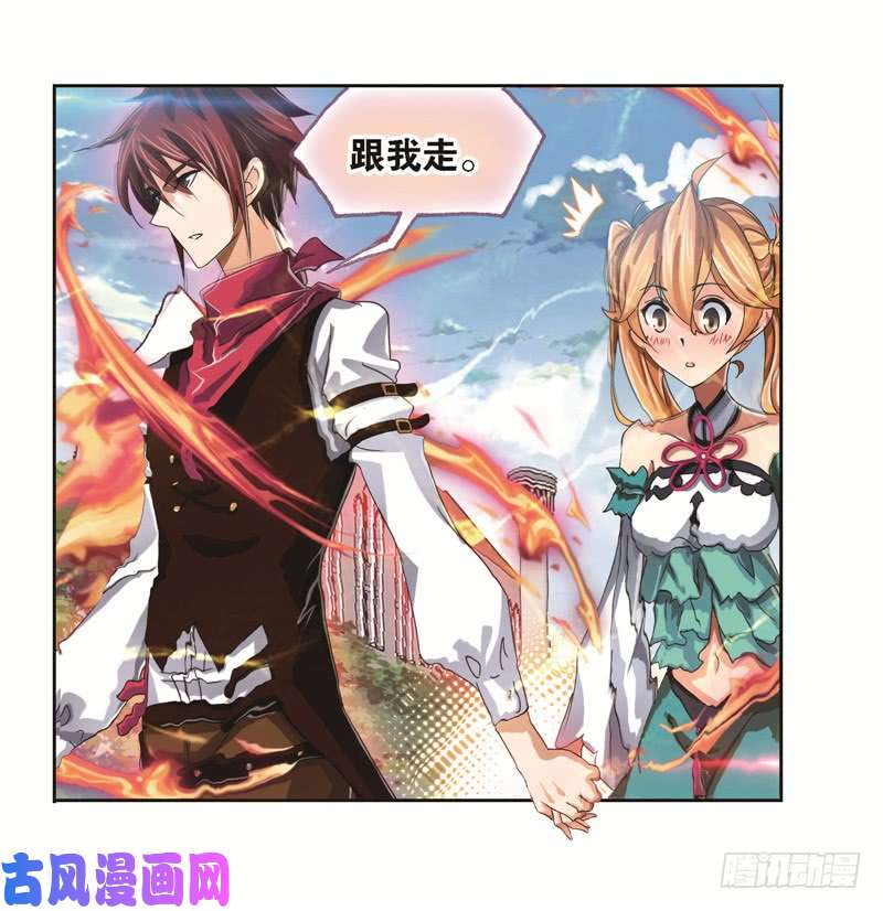 斗罗大陆第247话 冰阶（1）