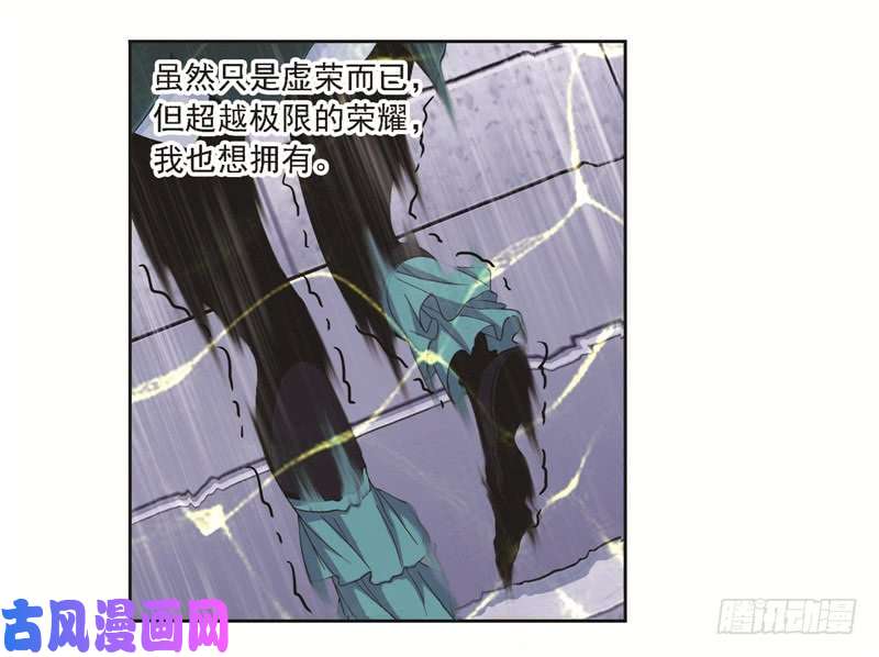 斗罗大陆第247话 冰阶（1）