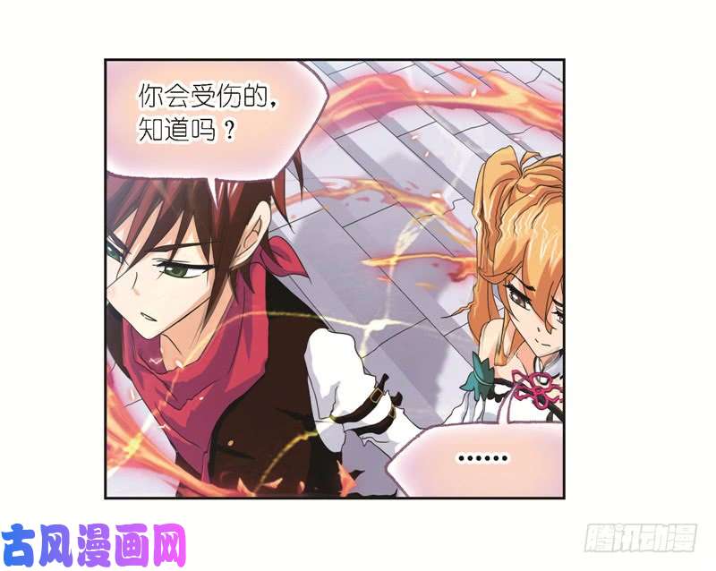 斗罗大陆第247话 冰阶（1）