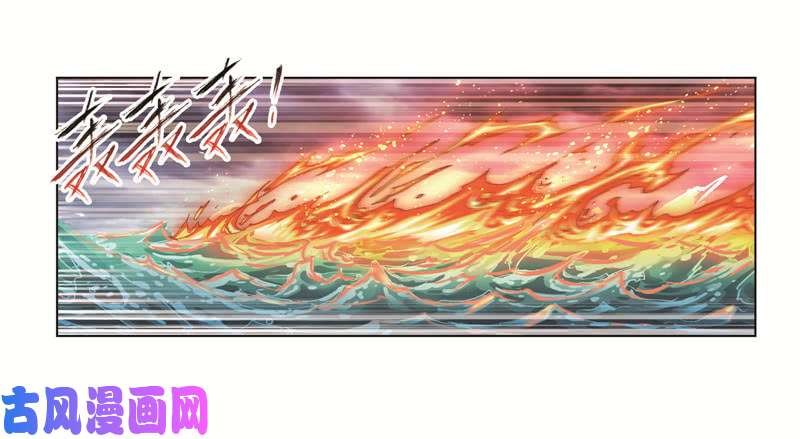 斗罗大陆第247话 冰阶（1）