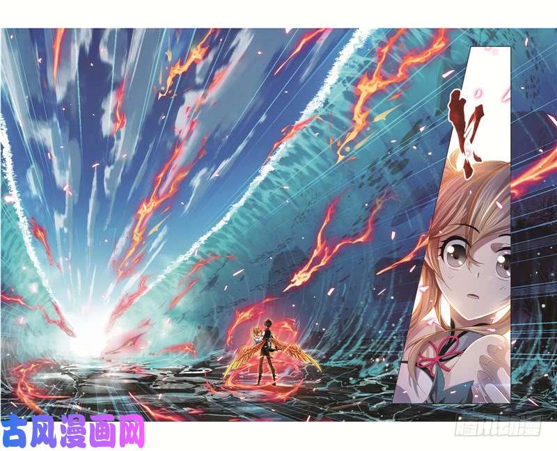 斗罗大陆第247话 冰阶（1）