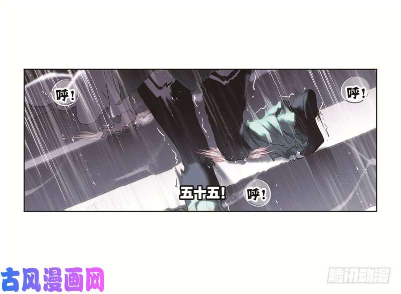 斗罗大陆第247话 冰阶（1）