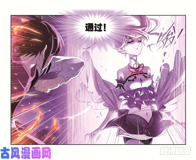 斗罗大陆第247话 冰阶（2）