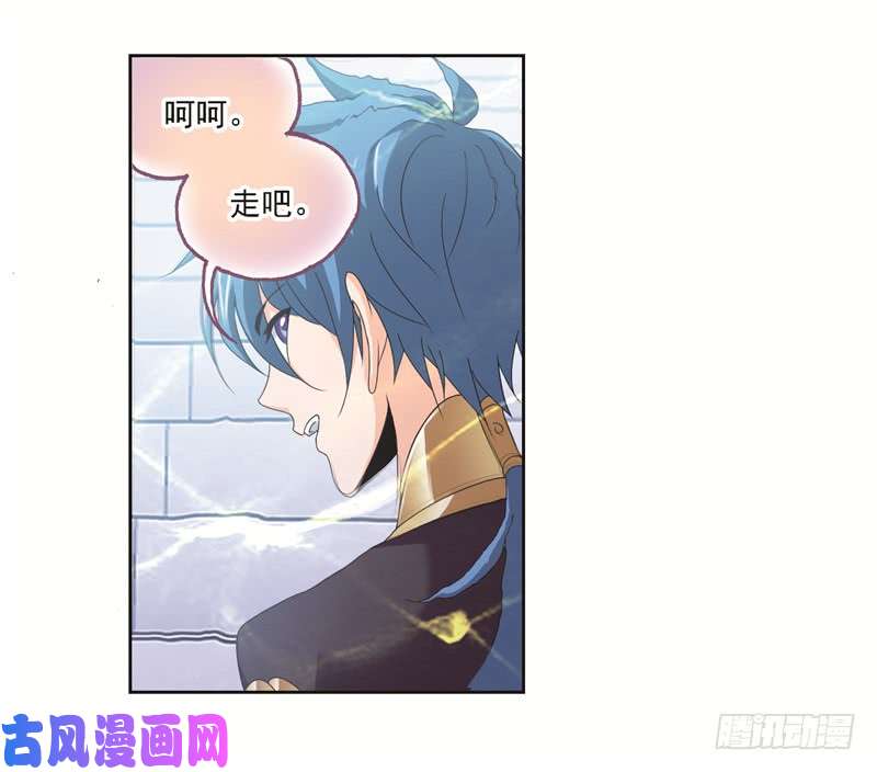 斗罗大陆第247话 冰阶（2）