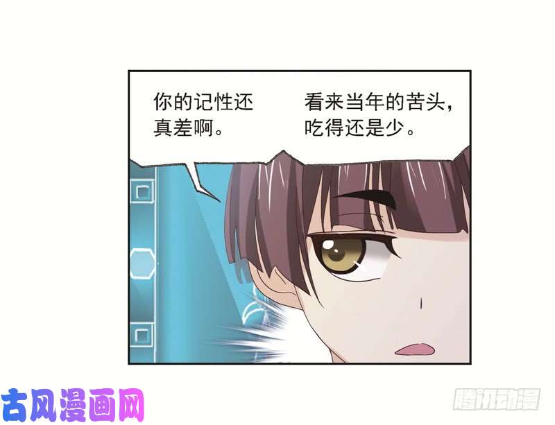 斗罗大陆第247话 冰阶（2）