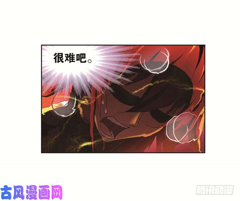 斗罗大陆第248话 勤奋的凤凰（2）