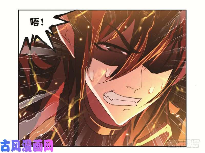 斗罗大陆第248话 勤奋的凤凰（2）