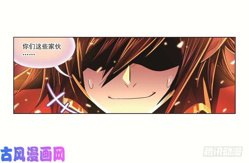斗罗大陆第248话 勤奋的凤凰（2）