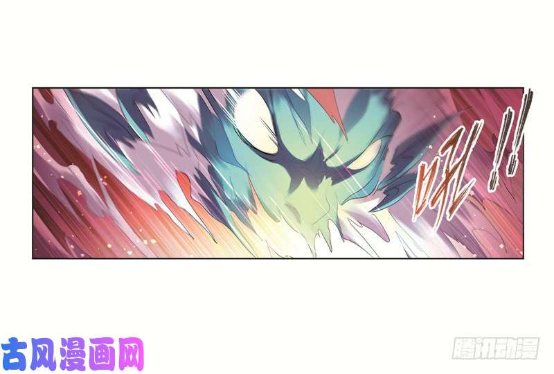 斗罗大陆第248话 勤奋的凤凰（2）