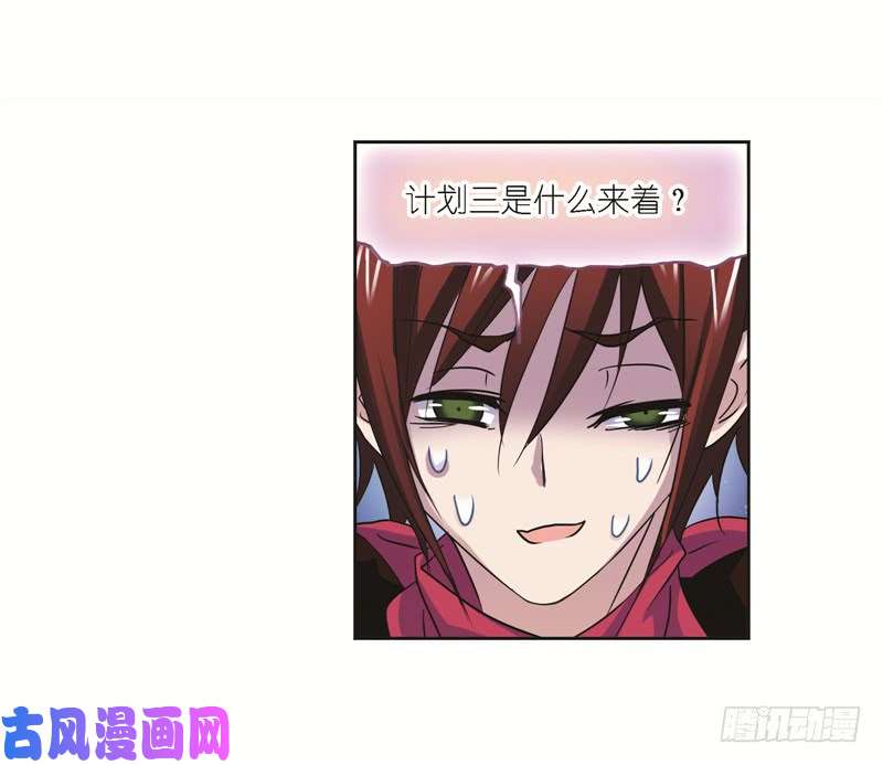 斗罗大陆第248话 勤奋的凤凰（2）