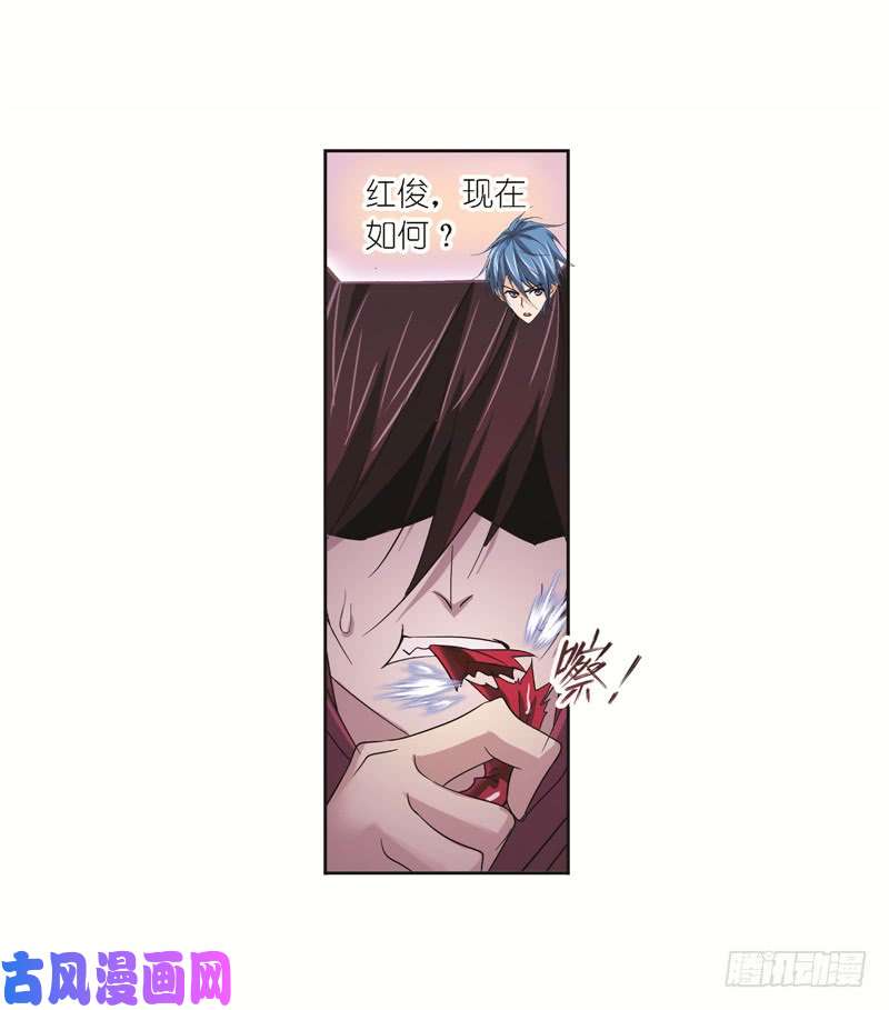 斗罗大陆第249话 幻阶（1）