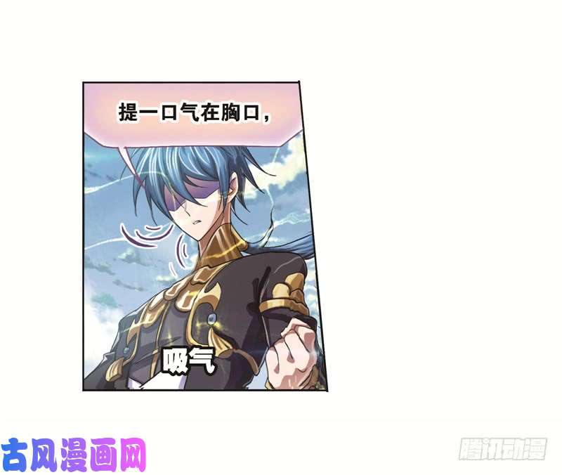 斗罗大陆第249话 幻阶（1）