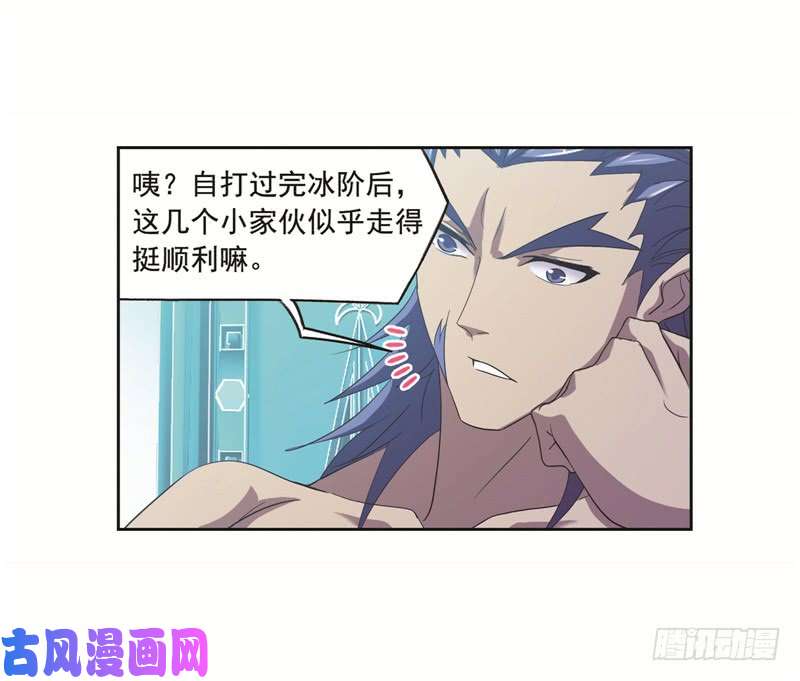 斗罗大陆第249话 幻阶（1）