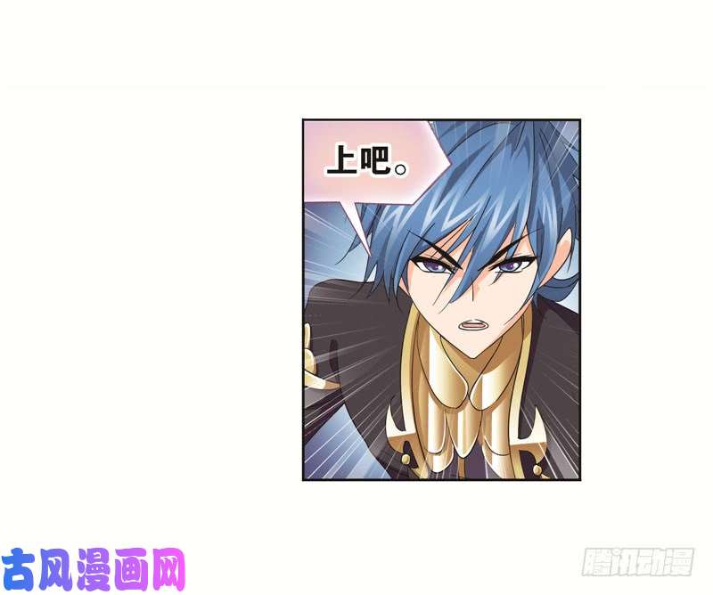 斗罗大陆第249话 幻阶（1）