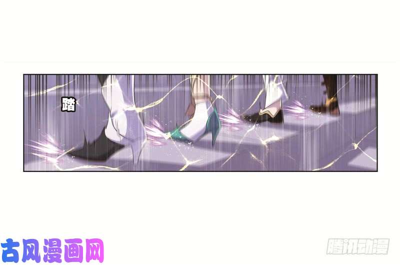 斗罗大陆第249话 幻阶（1）