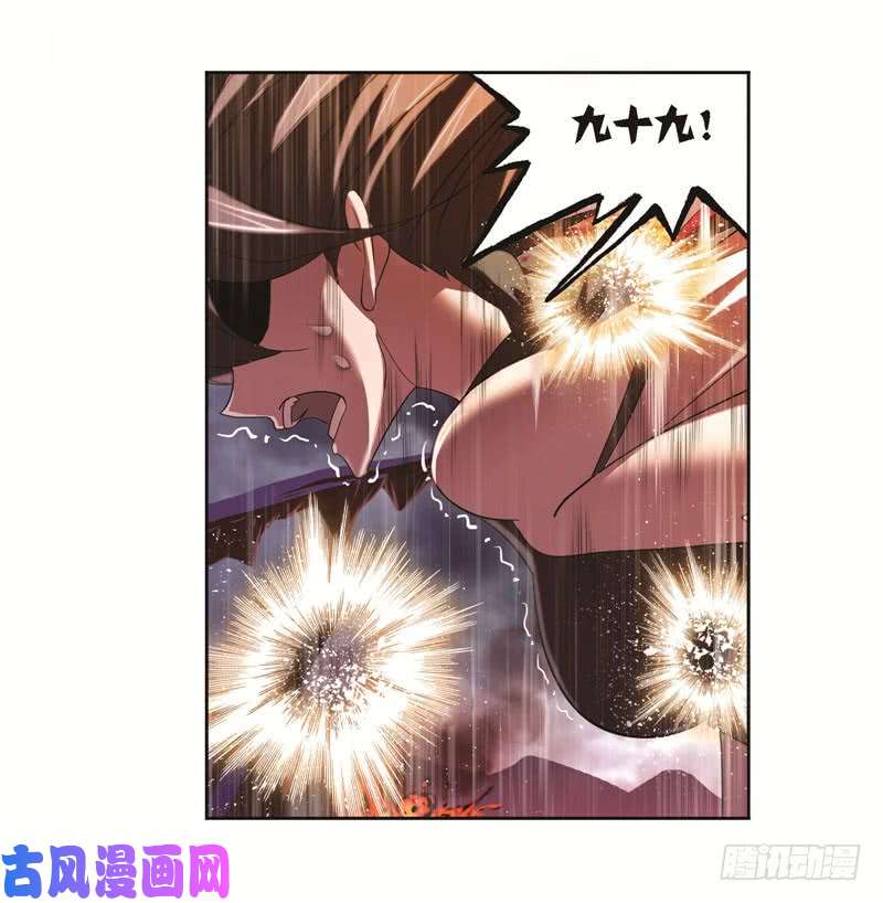 斗罗大陆第249话 幻阶（1）