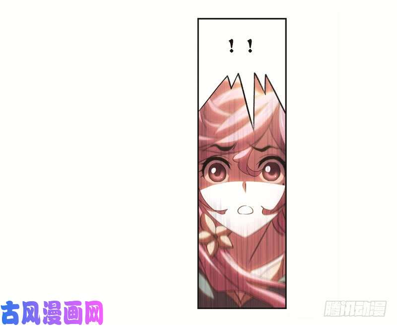 斗罗大陆第249话 幻阶（1）