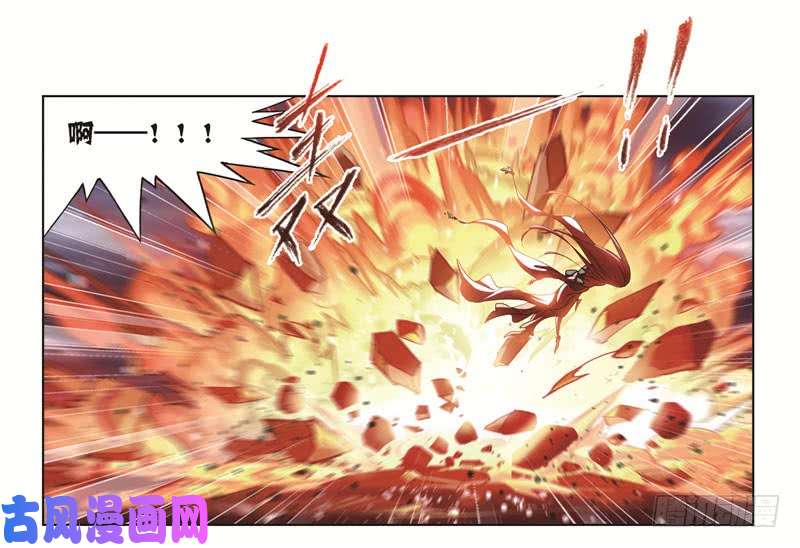 斗罗大陆第249话 幻阶（1）