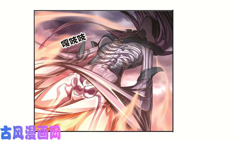 斗罗大陆第249话 幻阶（1）