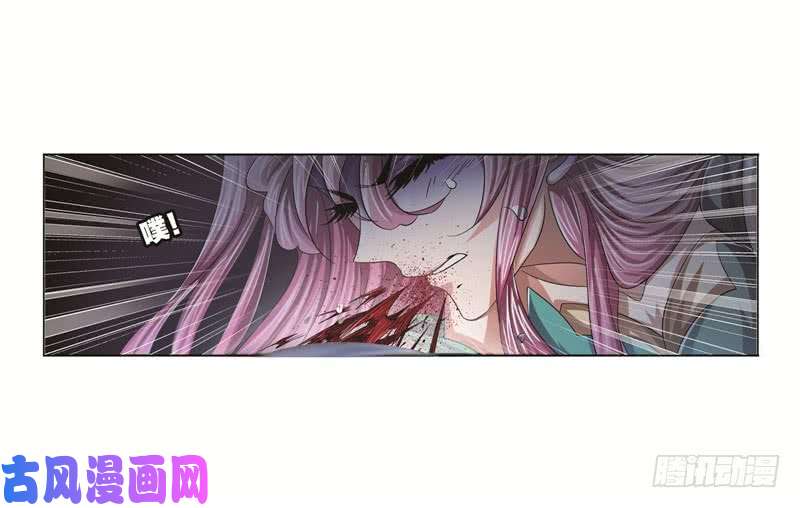 斗罗大陆第249话 幻阶（1）