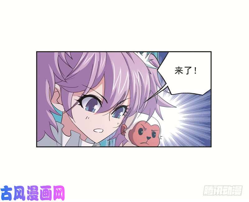 斗罗大陆第249话 幻阶（1）