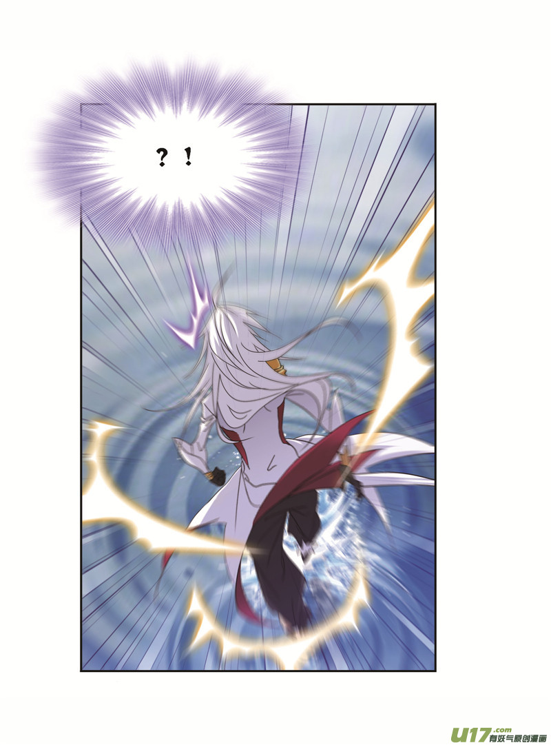 斗罗大陆第249话 幻阶（2）